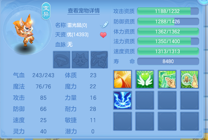 微信图片_20260802142401_61_2486.png