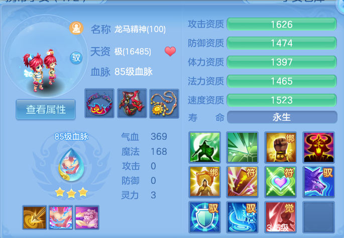 微信图片_20260802142406_66_2486.png
