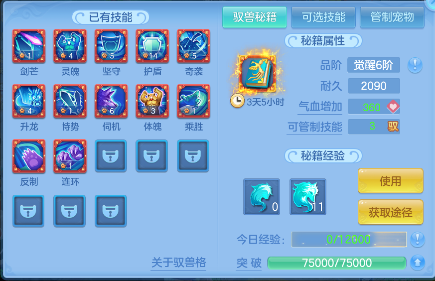 微信图片_20260802142435_69_2486.png