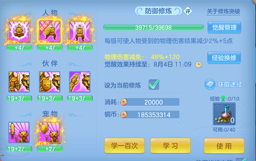 微信图片_20260802142532_73_2486.png