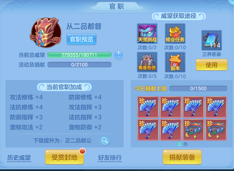 微信图片_20260802142610_76_2486.png