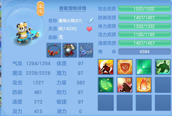 微信图片_20260802151755_41_2489.png