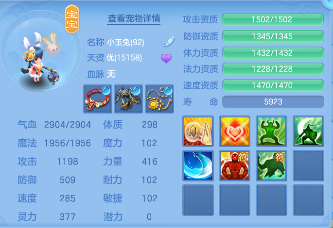 微信图片_20260802151755_39_2489.png