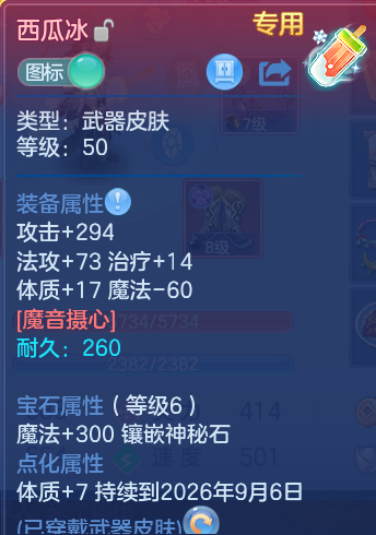 微信图片_20260802151431_29_2489.png