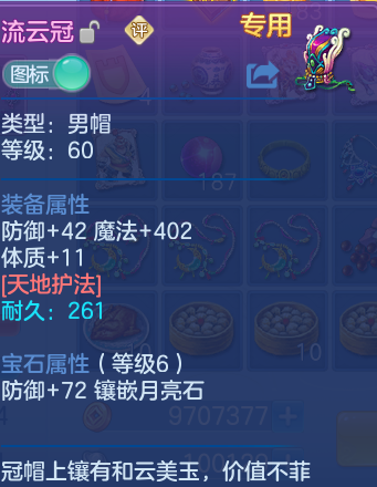 微信图片_20260802151431_30_2489.png