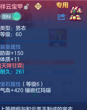 微信图片_20260802151432_34_2489.png