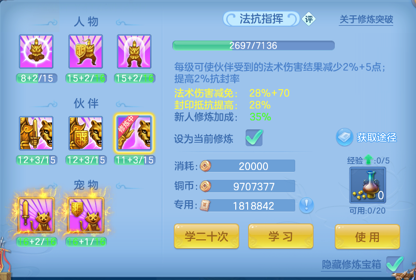微信图片_20260802151855_49_2489.png