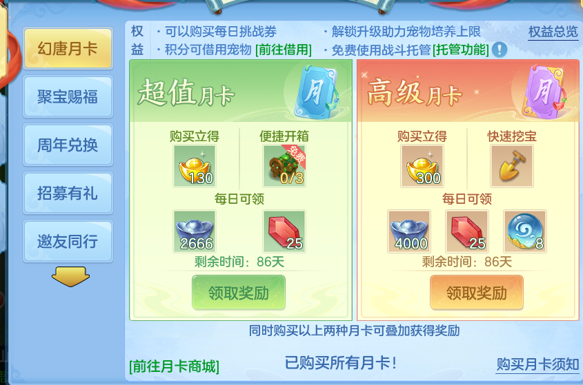 微信图片_20260802151941_52_2489.png