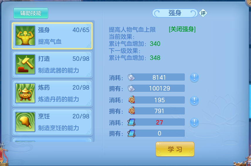 微信图片_20260802151855_50_2489.png