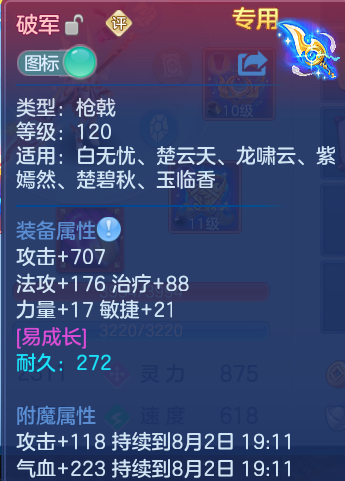 微信图片_20260802164757_28_2497.png