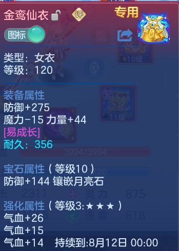 微信图片_20260802164757_27_2497.png
