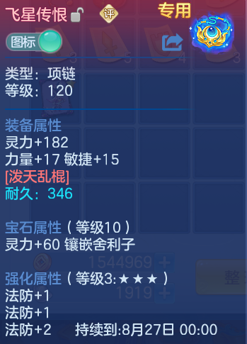 微信图片_20260802164757_24_2497.png