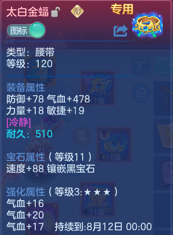 微信图片_20260802164757_26_2497.png