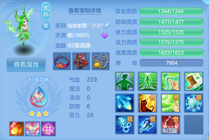 微信图片_20260802164927_38_2497.png