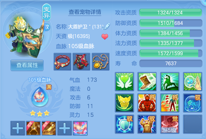微信图片_20260802164927_33_2497.png
