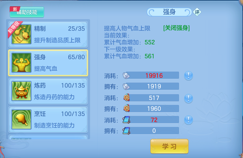 微信图片_20260802165051_51_2497.png