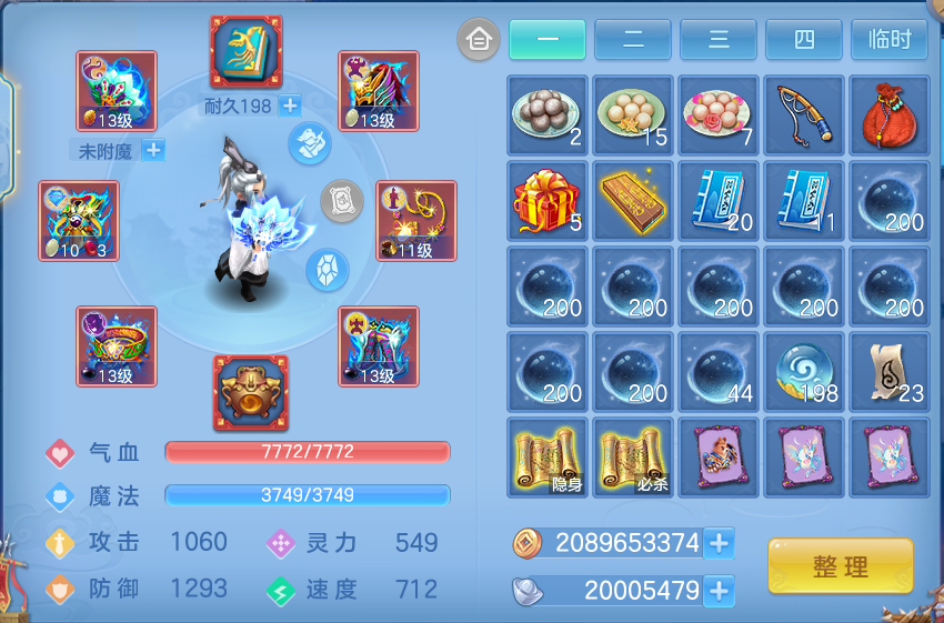 微信图片_20260802175454_49_2505.png