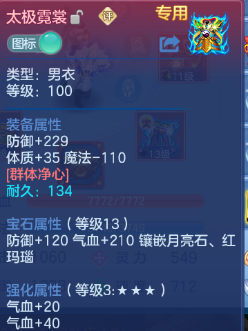 微信图片_20260802175527_55_2505.png