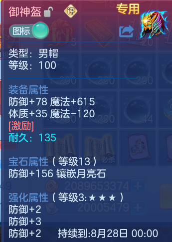 微信图片_20260802175526_51_2505.png