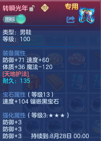 微信图片_20260802175527_53_2505.png