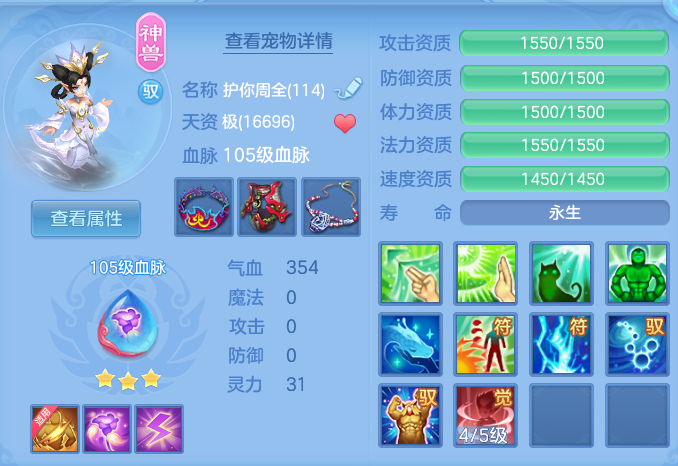 微信图片_20260802175915_57_2505.png