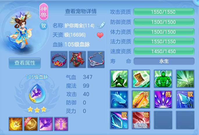 微信图片_20260802175915_58_2505.png