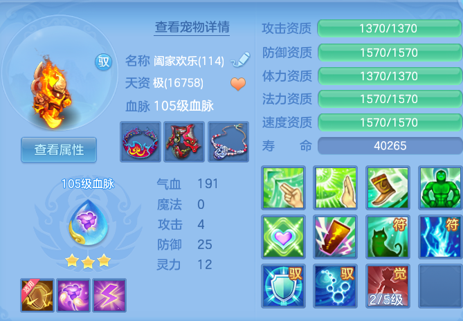 微信图片_20260802180033_64_2505.png