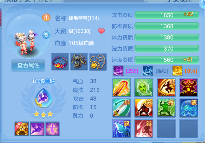 微信图片_20260802180033_70_2505.png