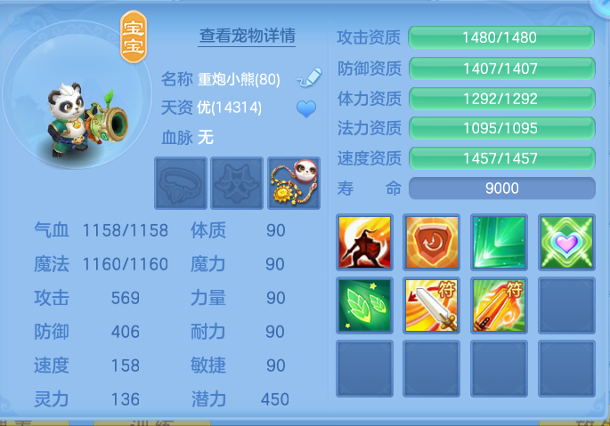 微信图片_20260802180033_69_2505.png