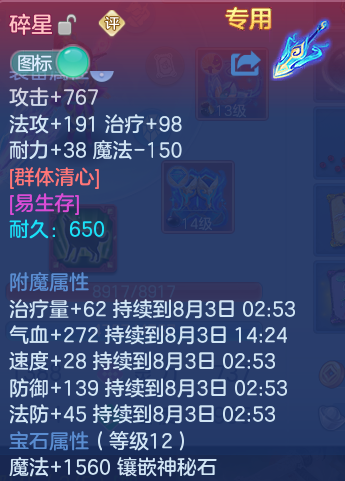 微信图片_20260802190729_43_24508.png