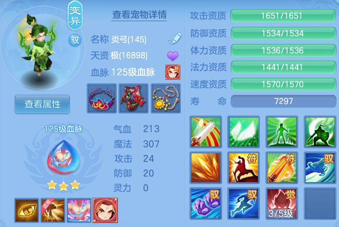 微信图片_20260802191404_79_24508.png