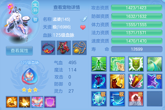 微信图片_20260802191238_73_24508.png