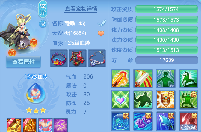 微信图片_20260802191238_72_24508.png