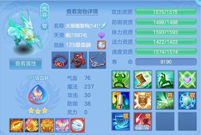微信图片_20260802191238_75_24508.png