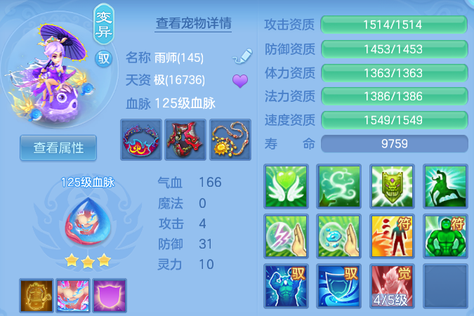 微信图片_20260802191405_80_24508.png