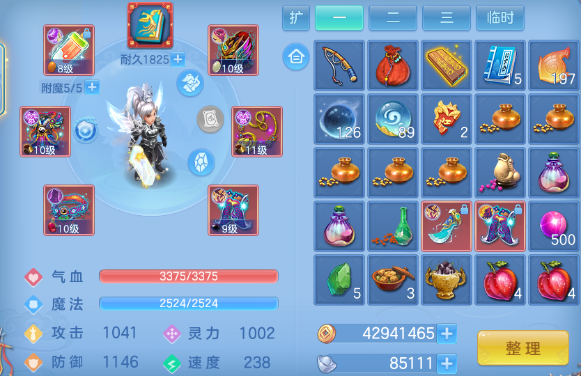 微信图片_20260802185306_24_24511.png