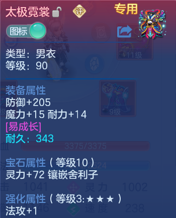微信图片_20260802185306_26_24511.png