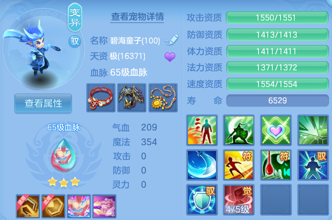 微信图片_20260802185716_37_24511.png