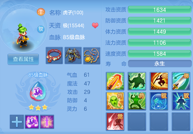 微信图片_20260802185742_46_24511.png