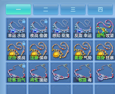 微信图片_20260802190234_53_24511.png