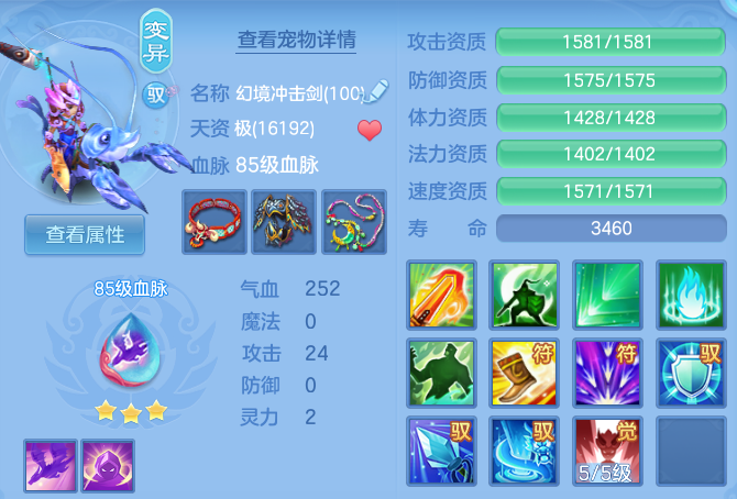 微信图片_20260802171729_37_24499.png