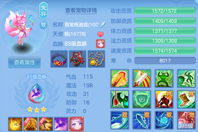 微信图片_20260802171729_36_24499.png