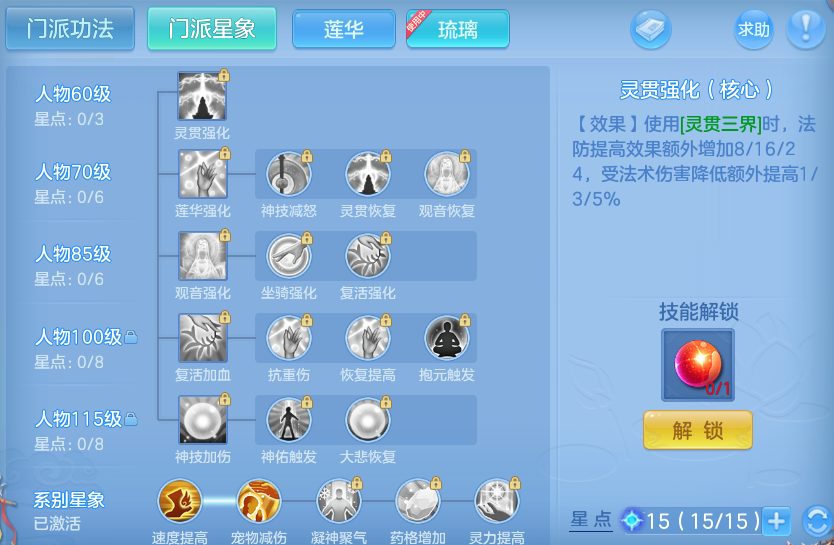 微信图片_20260802204245_22_24522.png