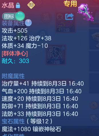 微信图片_20260802204412_28_24522.png