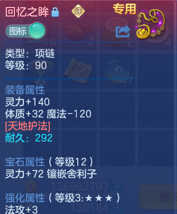 微信图片_20260802204412_32_24522.png