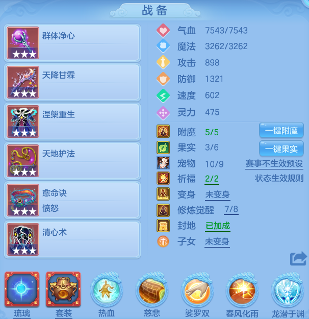 微信图片_20260802204558_34_24522.png
