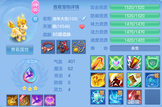 微信图片_20260802204558_36_24522.png