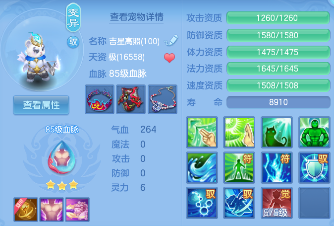 微信图片_20260802204559_39_24522.png