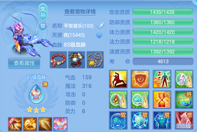 微信图片_20260802204559_40_24522.png