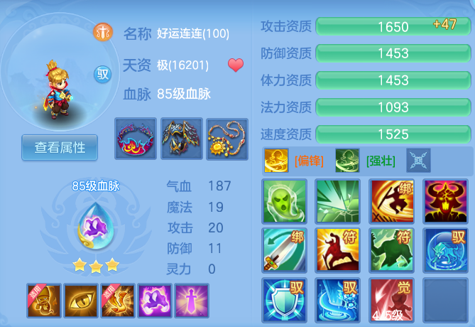 微信图片_20260802204625_43_24522.png